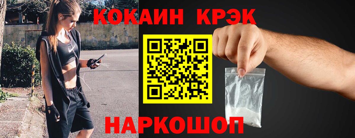 COCAIN Columbia  Cocaine Перу  Вход с VPN  Томск 