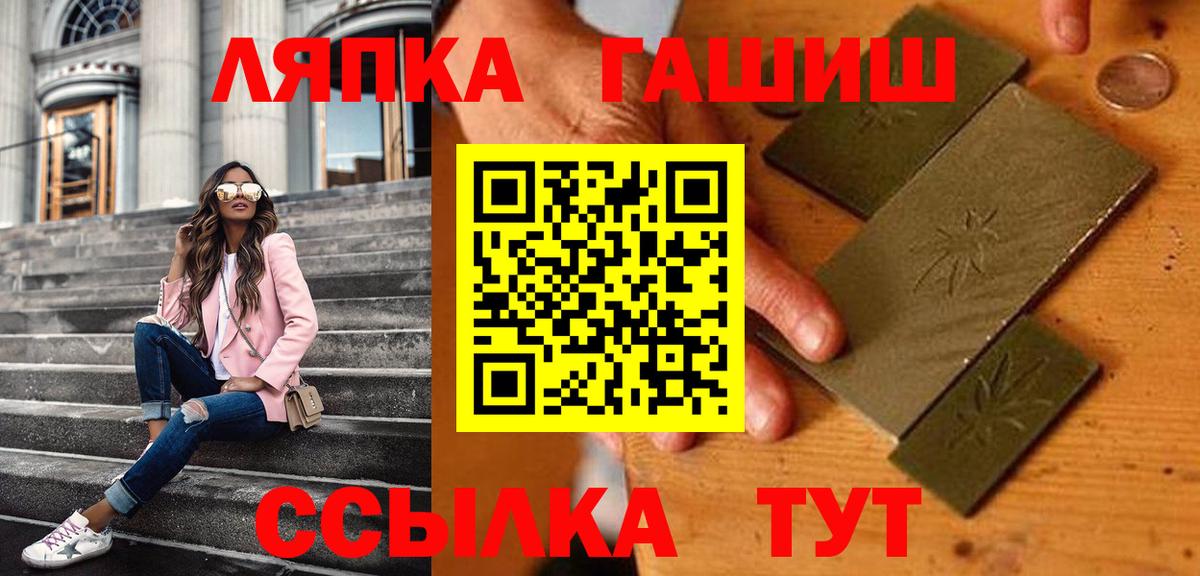 Гашиш 40% ТГК  Гашиш VHQ  Томск  Вход с VPN 