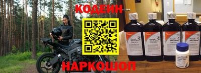 эйфоретик Наро-Фоминск