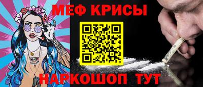 ALPHA-PVP Нальчик