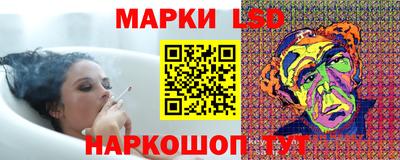 эйфоретик Наро-Фоминск