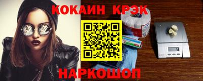 ALPHA-PVP Нальчик