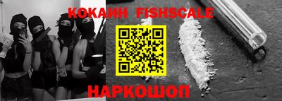 эйфоретик Наро-Фоминск