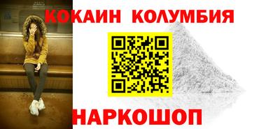 кристаллы Нарткала