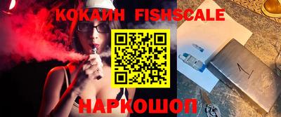 эйфоретик Наро-Фоминск