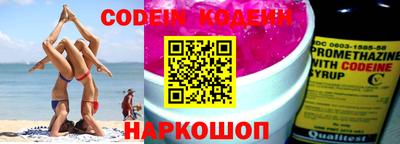 эйфоретик Наро-Фоминск