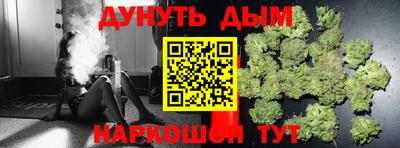 эйфоретик Наро-Фоминск