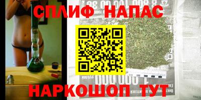 эйфоретик Наро-Фоминск