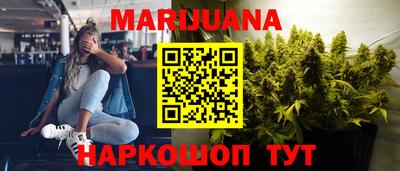 кристаллы Нарткала
