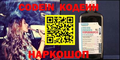 кристаллы Нарткала
