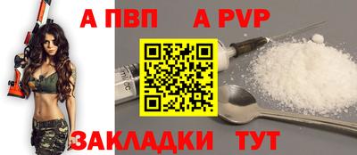 эйфоретик Наро-Фоминск