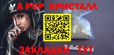 кристаллы Нарткала