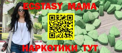 кристаллы Нарткала