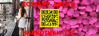 кристаллы Нарткала