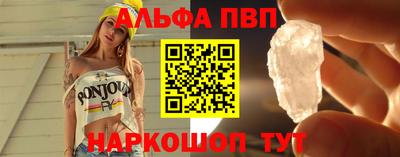 эйфоретик Наро-Фоминск