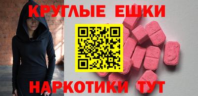 ALPHA-PVP Нальчик