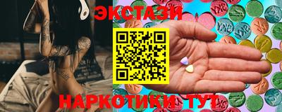 эйфоретик Наро-Фоминск