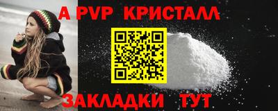 эйфоретик Наро-Фоминск