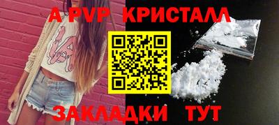кристаллы Нарткала