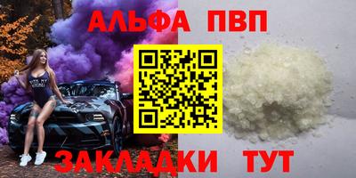 эйфоретик Наро-Фоминск