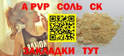 кристаллы Нарткала