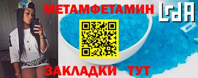 эйфоретик Наро-Фоминск