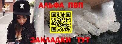 кристаллы Нарткала