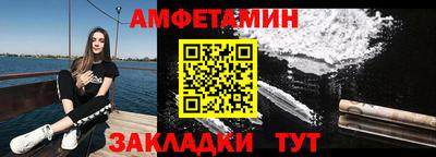 эйфоретик Наро-Фоминск