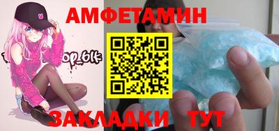 эйфоретик Наро-Фоминск
