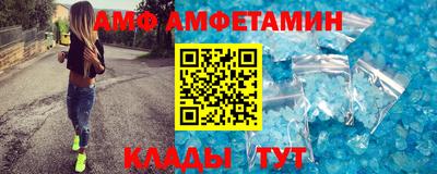 эйфоретик Наро-Фоминск