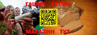кристаллы Нарткала
