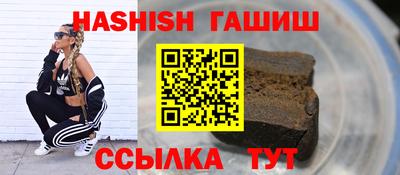 кристаллы Нарткала