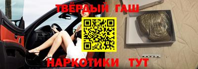 эйфоретик Наро-Фоминск