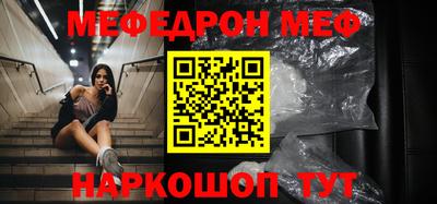ALPHA-PVP Нальчик