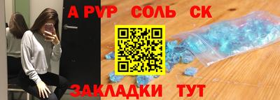 ALPHA-PVP Нальчик
