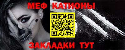 кристаллы Нарткала