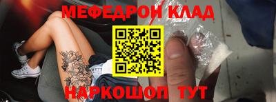 кристаллы Нарткала