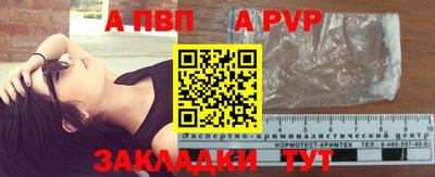 кристаллы Нарткала