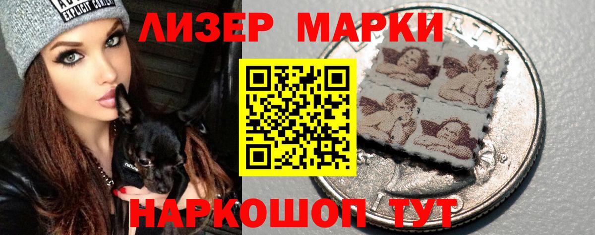 ЛСД экстази ecstasy  Вход с VPN  LSD-25 экстази ecstasy  Томск 