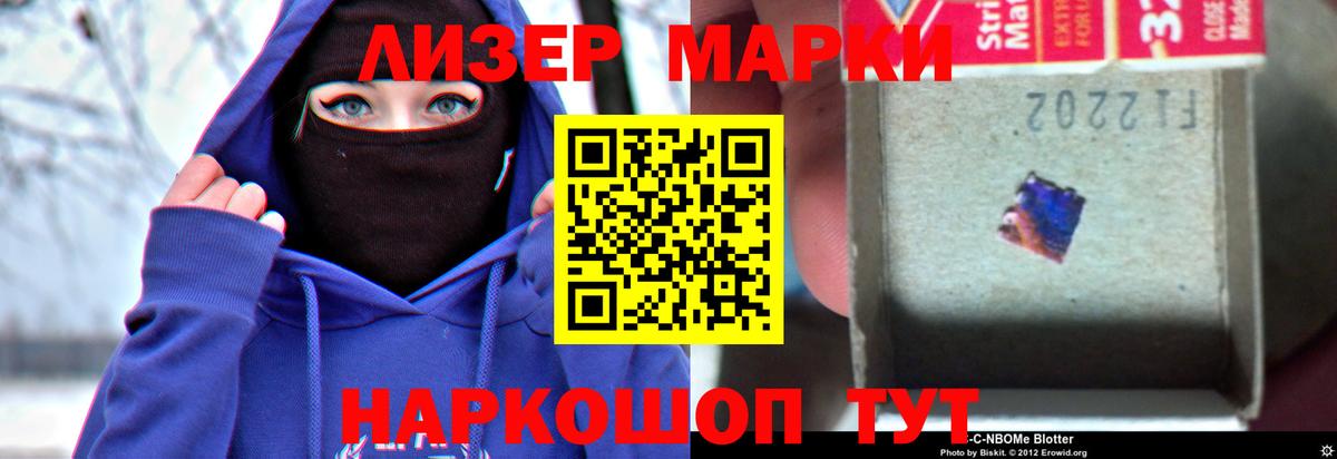 Лсд 25 экстази кислота Томск