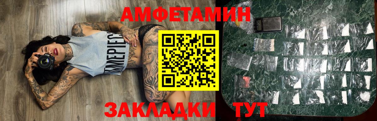 Первитин Декстрометамфетамин 99.9%  Первитин Декстрометамфетамин 99.9%  Вход с VPN  Томск 