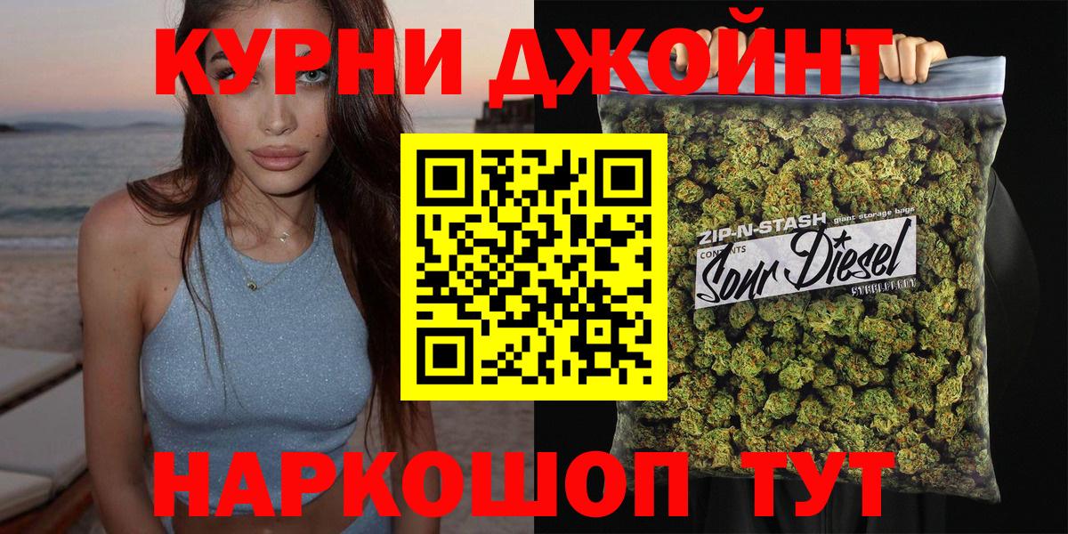 МАРИХУАНА план  Марихуана Bruce Banner  Каннабис конопля  Вход с VPN  Томск  Конопля конопля 